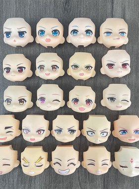 GSC粘土人初音未来 利威尔 表情脸 替换表情 脸壳配件散货（前1）
