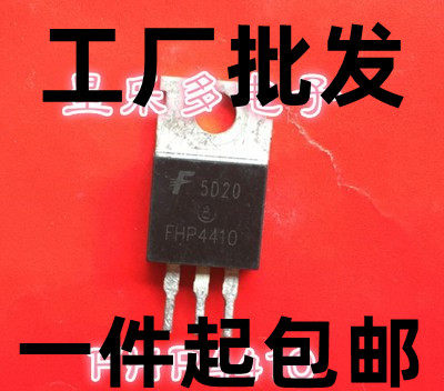 FHP4410 140A100V 全新控制器 逆变器场效应MOS管 现货一个起卖