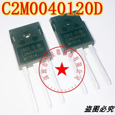 现货 C2M0040120D C2M0040120 60A 1200V Sic碳化硅 MOS场效应管