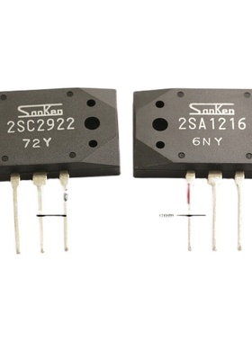 三肯功率管 2SC2922 2SA1216 大功率 A1216 C2922 原装进口 配对
