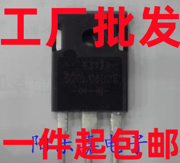 S20LC60US 20A/600V TO-247 快速恢复二极管