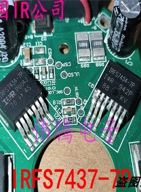 原装进口 FS7434-7P IRFS7434-7P 240A 40VTO-263贴片MOS场效应管