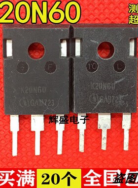 原装正品K20T60 IKW20N60T场效应管变频器IGBT功率管三极管