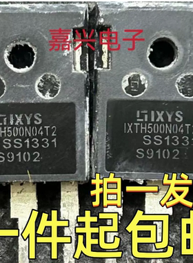 拆机 IXTH500N04T2 TO-247 500A40V 大电流MOS场效应管