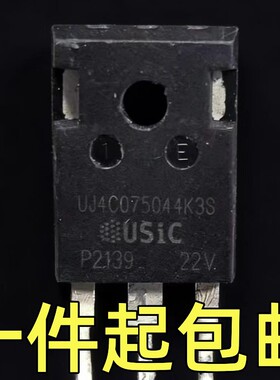 拆机 UJ4C075044K3S TO-247 碳化硅MOS场效应管 37.4A 750V