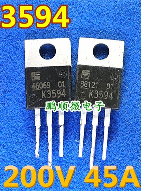 K3594 2SK3594-01 原字进口拆机 TO-220 N沟道硅功率MOS 45A200V