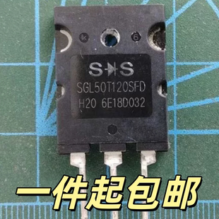 SGL50T120SFD 逆变焊机常用IGBT单管 50A 1200V 拆机 测好