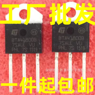 BTA41-800B BTA41800B 原装原字进口拆机 双向可控硅晶闸管 TO-3P