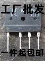 GBJ3510 =D35XB100原装正品整流桥堆KBJ3510 D35SB100 GBJ3008