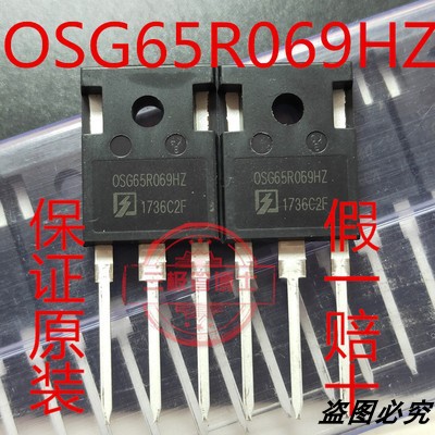 拆机 OSG65R140HSZ 099 LSB65R070GF 60R108HZ 55R030 60R074 092