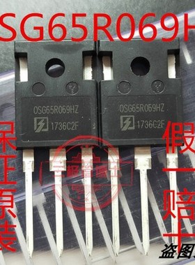 拆机 OSG65R140HSZ 099 LSB65R070GF 60R108HZ 55R030 60R074 092