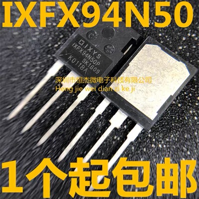 IXFX94N50P2 94N50 94A500V 原装进口大功率MOS场效应管 TO-247