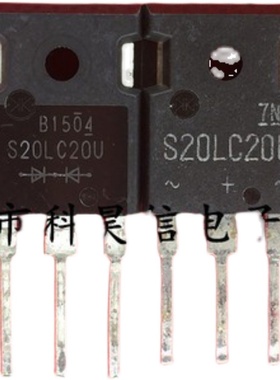 原装原字拆机 S20LC20U 20A200V 快恢复二极管 测试好质量保证