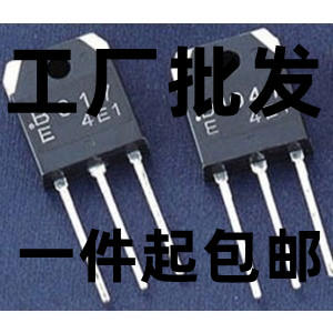 2SA1941 2SC5198 A1941 C5198 原装进口拆机音频专用功放