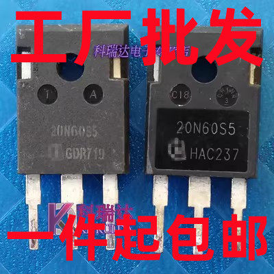 20N60C3 SPP20N60C3 TO-220 全新场效应三极管 现货可直拍
