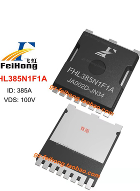 原字进口 IPT007N06N 007N06N 大电流低内阻 60V 300A 0.75mΩ