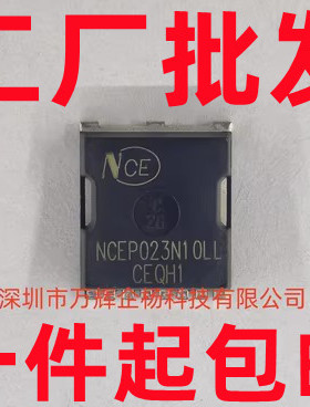 NCEP023N10LL 大电流低内阻MOS管300A100V1.7毫欧023N10 场效应管