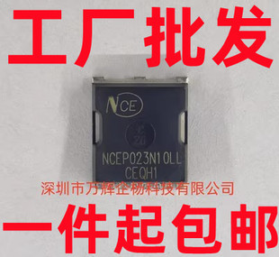NCEP023N10LL 大电流低内阻MOS管300A100V1.7毫欧023N10 场效应管
