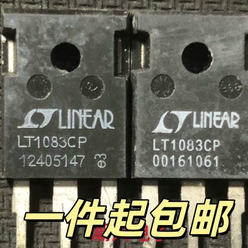 拆机 LT1083CP 大电流可调稳压管 三端稳压