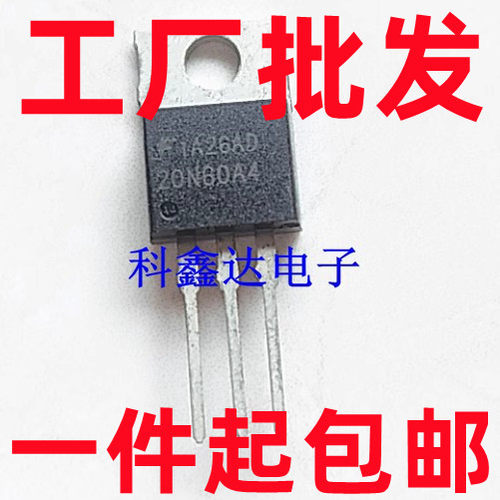 SD4N60 4N60 N沟道电源控制器MOS管 TO-220 4A/600V 代替CS5N60