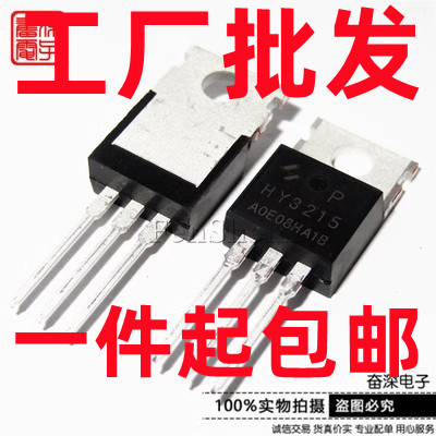 G013N04 HYG013N04NR1B 283A/40V TO-263 N沟道贴片场效应三极管