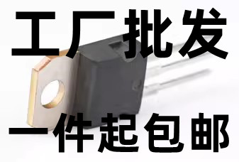 RF601T2D RF601T 原装进口正品 TO-220F封装