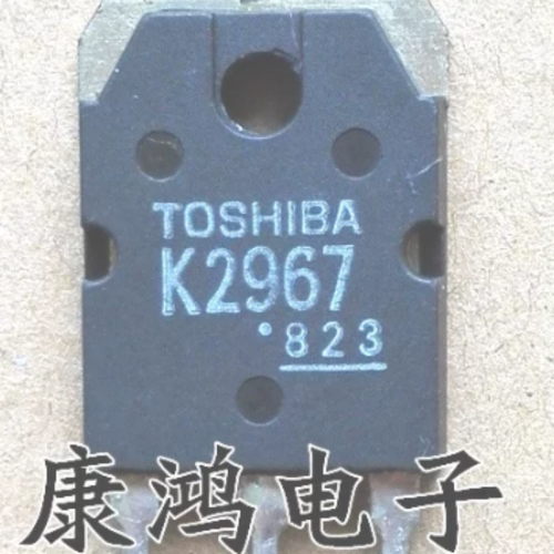 大功率进口原装东芝原厂K2967 2SK2967 MOS场效应管 250V 30A