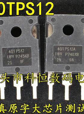 40TPS12 40TPS12A 单向可控硅 55A1200V 原装原字进口拆机 测试好