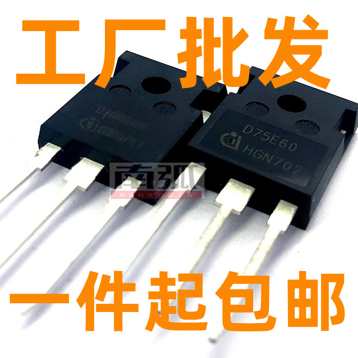 原装原字进口拆机 D100E60 100A600V 电焊机快恢复二极管 测试好