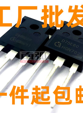 原装原字进口拆机 D100E60 100A600V 电焊机快恢复二极管 测试好