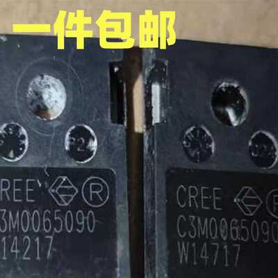 现货碳化硅进口拆机MOS管