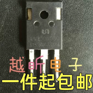 拆机大功率场效应管 UV250N08Q 直接代替 IRFP2907