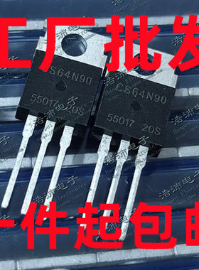 CS64N90 92A85V TO-220 电动车控制器逆变器场效应三极管