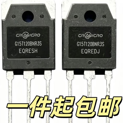 拆机G15T120BNR3S 15A/1200V TO-3P 电磁炉常用 IGBT单管