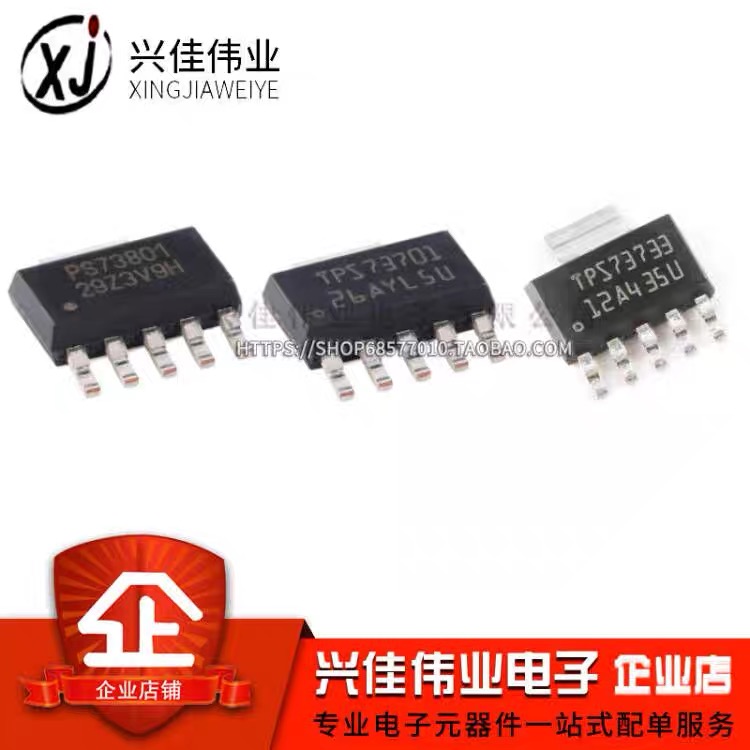 TPS73701DCQR 73718 73725 73733 73801 79501 79533贴片稳压器IC