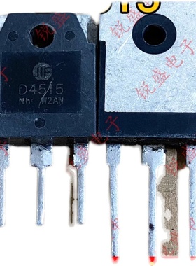 2SD4515 D4515 TO-3P 电源开关三极管 15A 400V 原装进口拆机直拍
