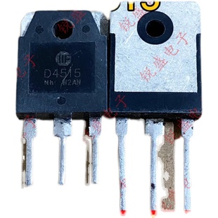 电源开关三极管 15A 2SD4515 原装 400V 进口拆机直拍 D4515