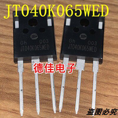 JT040K065WED原装 大功率开关管 IGBT 40A 650V管逆变器常用 拆机