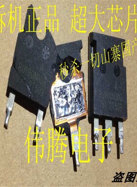 拆机正品 RU190N08Q 大芯片 有图有真相 实物拍摄