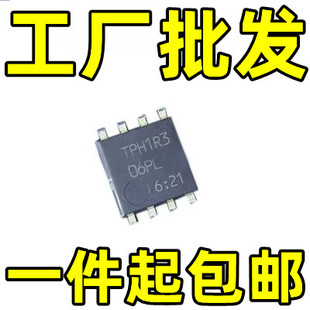 全检全测 TPH1R306PL N沟道MOS管260A60V 封装DFN TPH1R306P