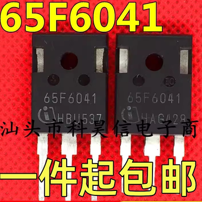 65F6041 IPW65R041CFD拆机MOS场效应管68.5A650V