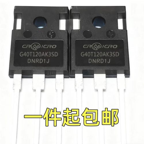 G40T120AK3SD CRG40T120AK3SD拆机现货TO-247 40A1200V IGBT发货