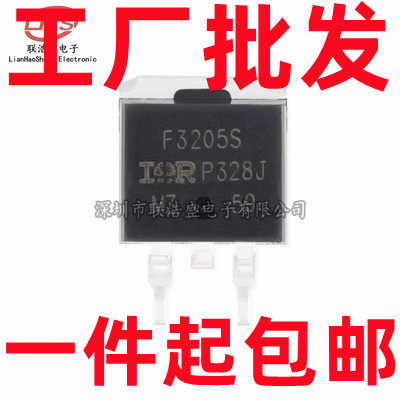 F3205S IRF3205S 110A/55V TO-263 全新正品场效应三极管