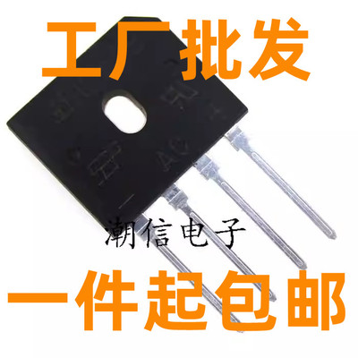 GBU15K=U15K80R 电磁炉桥堆整流 15A 800V 真正全新原装