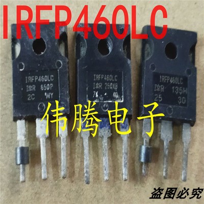 IRFP460LC 后缀LC的 原装拆机 质量保证