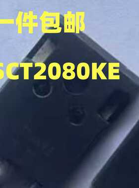 SCT2080KE SCT2080KEC 碳化硅MOS管40A1200V原装进口拆机质量保证
