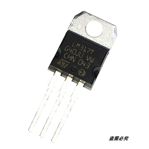 拆机 L7805CV L7812CV L7815CV LM317T TO-220三极管稳压管 现货