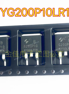 优先发货HYG200P10LR1B G200P10 MOS管 TO-263 P沟道100V 80A