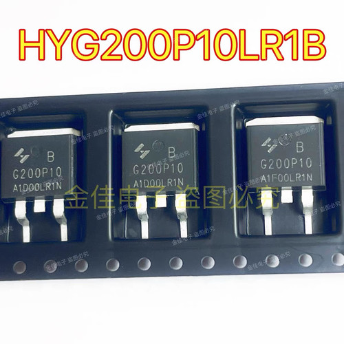 优先发货HYG200P10LR1B G200P10 MOS管 TO-263 P沟道100V 80A