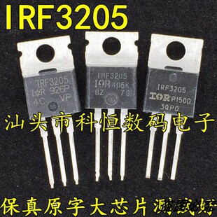 IRF3205 F3205 原装原字进口拆机 大芯片MOS场效应管 110A55V